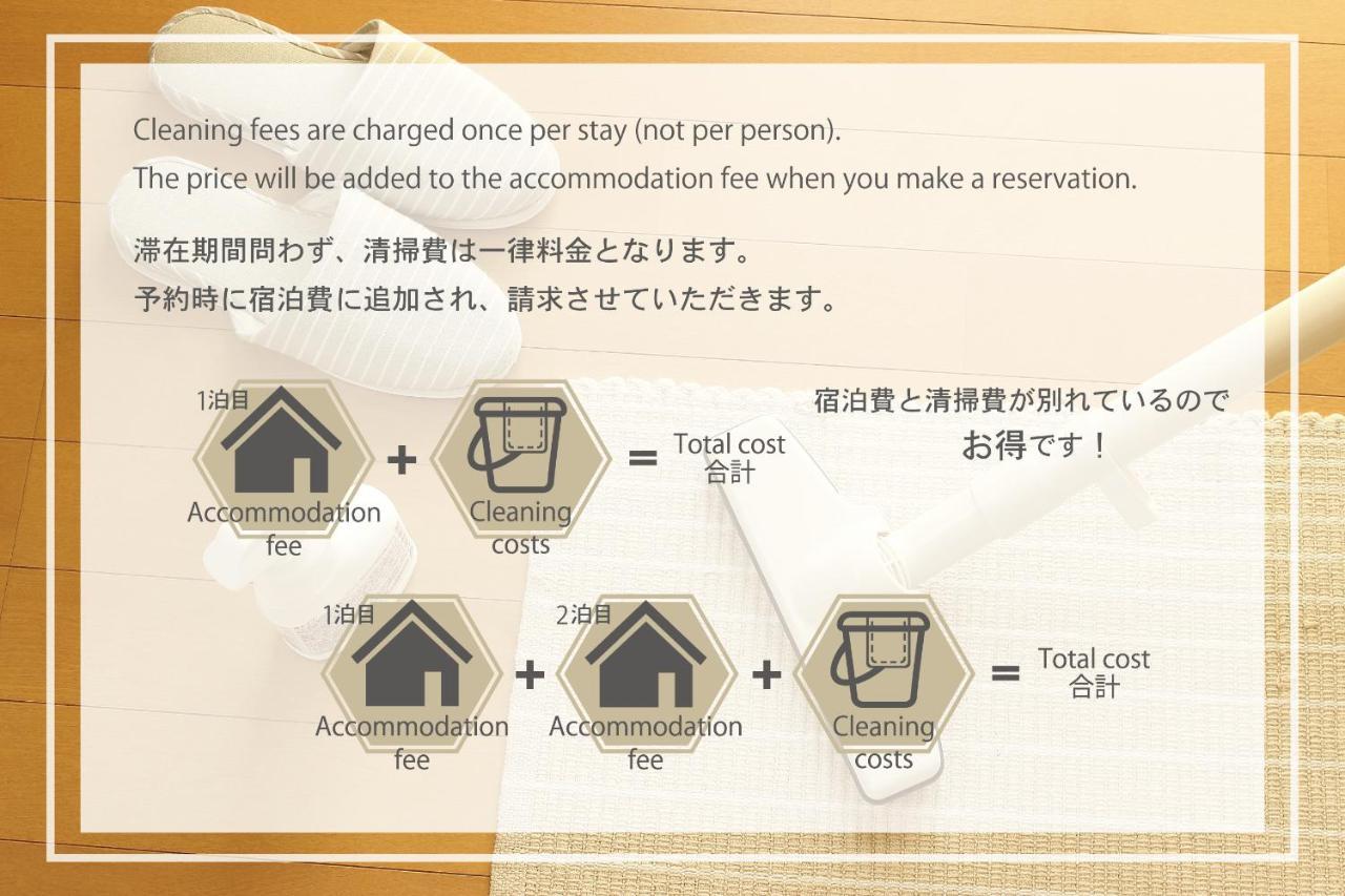 Apartamento Temari Hakone Exterior foto